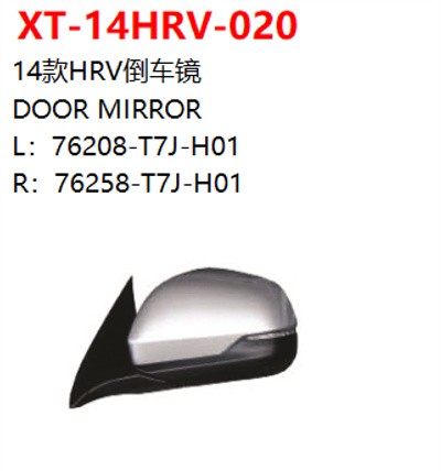 DOOR MIRROR