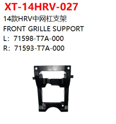 FRONT GRILLE SUPPORT