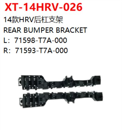 REAR BUMPER BRACKET