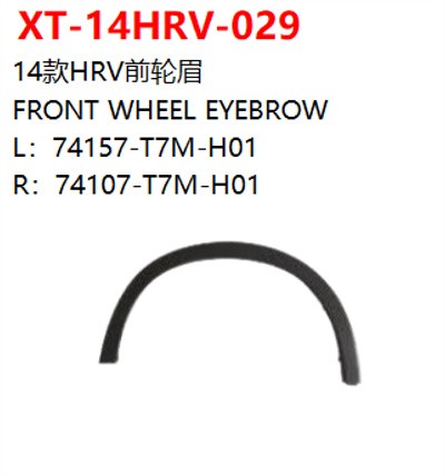 FRONT WHEEL EYEBROW