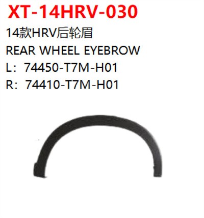 REAR WHEEL EYEBROW