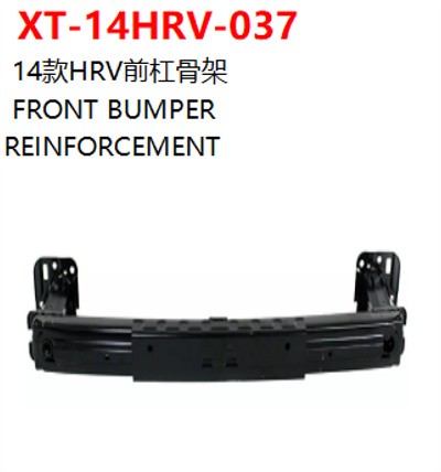 FRONT BUMPER REINFORCEMENT