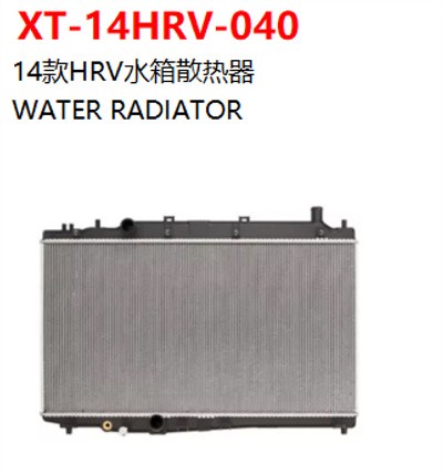 WATER RADIATOR