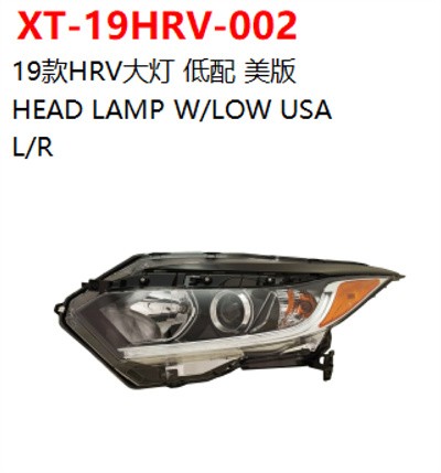 HEAD LAMP W/LOW USA