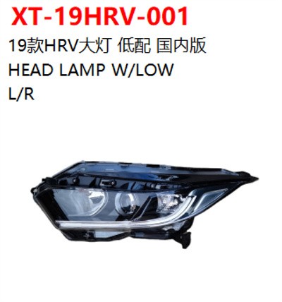 HEAD LAMP W/LOW