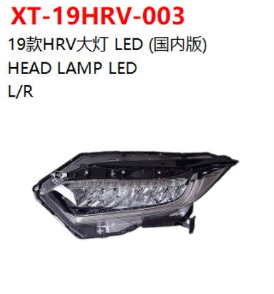 HEAD LAMP LED