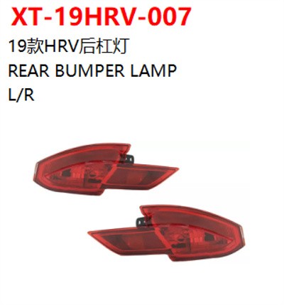 REAR BUMPER LAMP