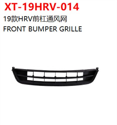 FRONT BUMPER GRILLE