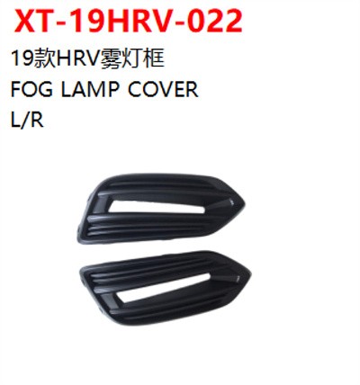 FOG LAMP COVER