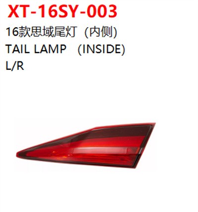 TAIL LAMP （INSIDE）