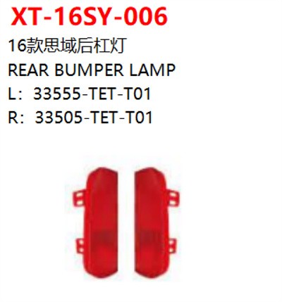 REAR BUMPER LAMP