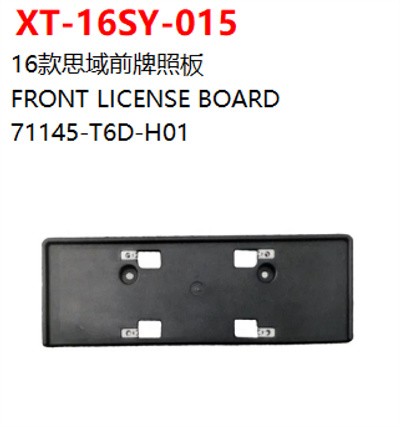 FRONT LICENSE BOARD