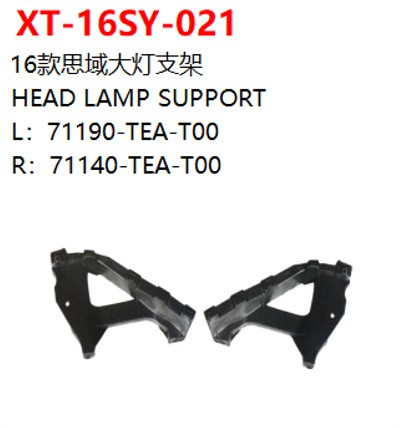 HEAD LAMP SUPPORT