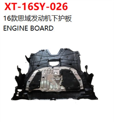 ENGINE BOARD