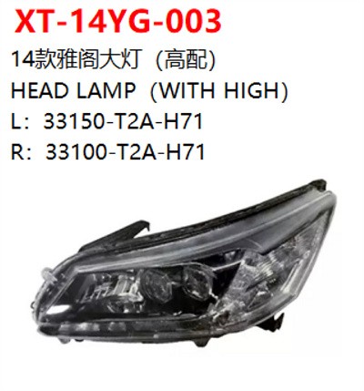 HEAD LAMP（WITH HIGH）