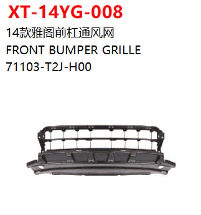 FRONT BUMPER GRILLE