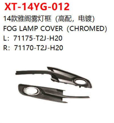 FOG LAMP COVER（CHROMED）