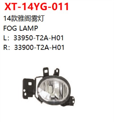 FOG LAMP