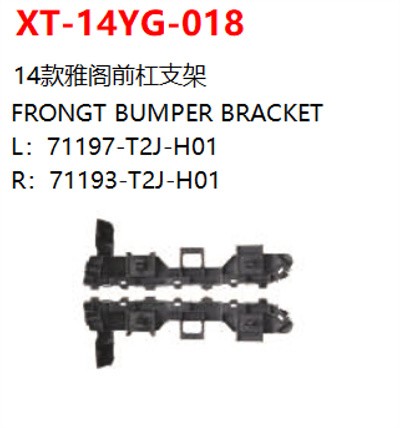 FRONGT BUMPER BRACKET