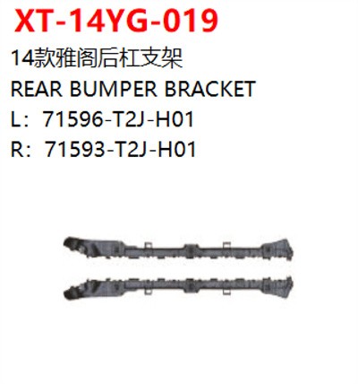 REAR BUMPER BRACKET