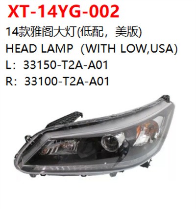 HEAD LAMP（WITH LOW，USA）