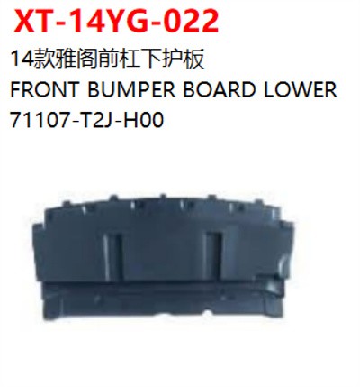 FRONT BUMPER BOARD LOWER