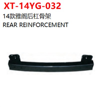 REAR REINFORCEMENT