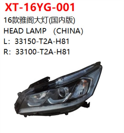 HEAD LAMP （CHINA）