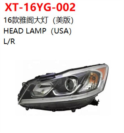 HEAD LAMP（USA）