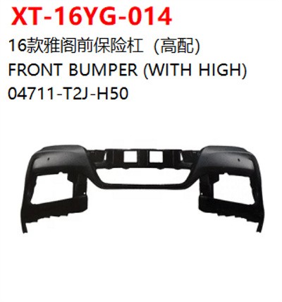 FRONT BUMPER (WITH HIGH)