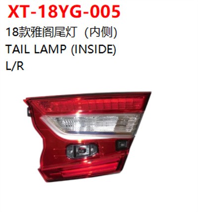 TAIL LAMP (INSIDE)