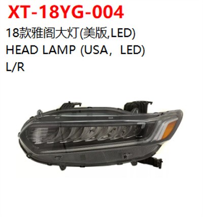 HEAD LAMP (USA，LED)