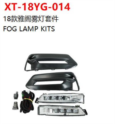 FOG LAMP KITS