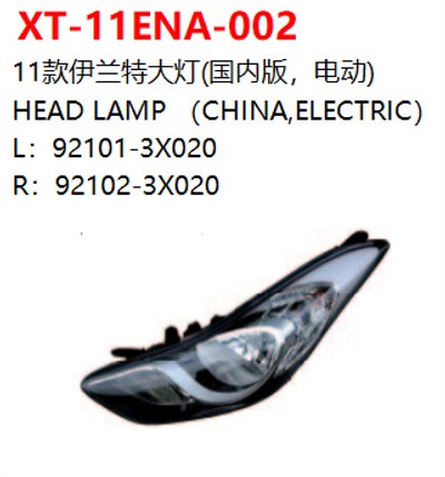 HEAD LAMP （CHINA，ELECTRIC）