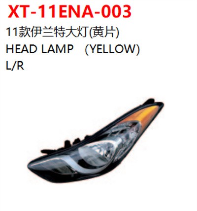 HEAD LAMP （YELLOW）