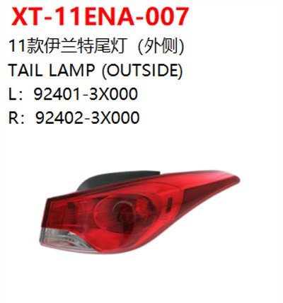 TAIL LAMP (OUTSIDE)