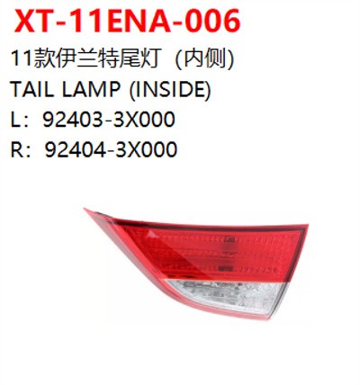 TAIL LAMP (INSIDE)