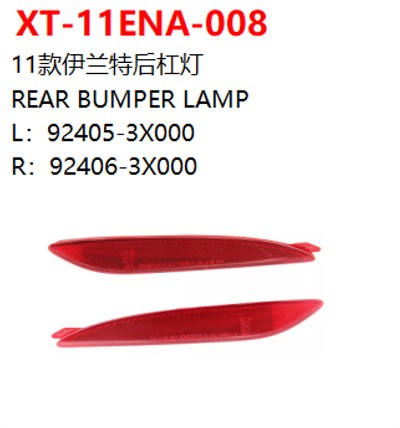 REAR BUMPER LAMP