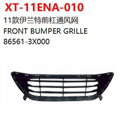 FRONT BUMPER GRILLE