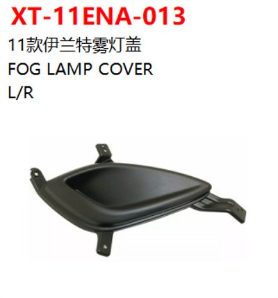 FOG LAMP COVER