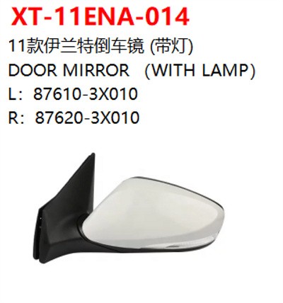 DOOR MIRROR （WITH LAMP）