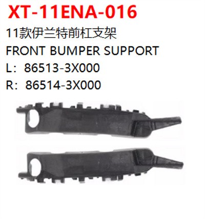 FRONT BUMPER SUPPORT