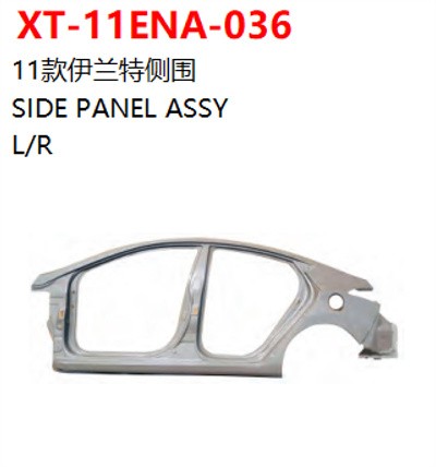 SIDE PANEL ASSY