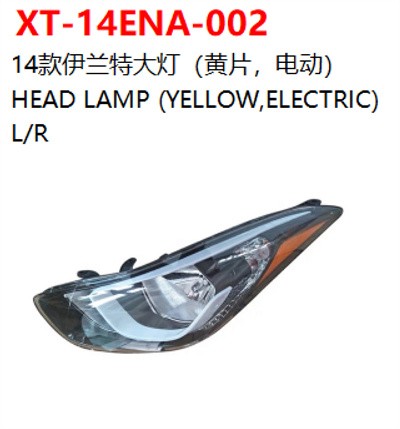 HEAD LAMP (YELLOW，ELECTRIC)