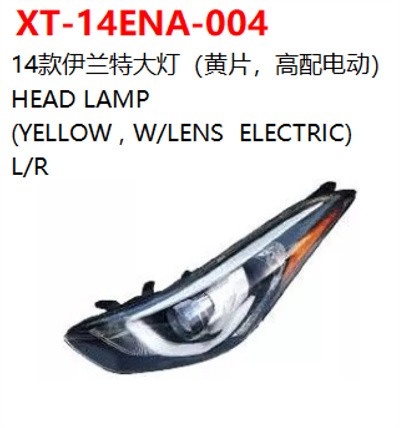 HEAD LAMP   (YELLOW ， W/LENS  ELECTRIC)