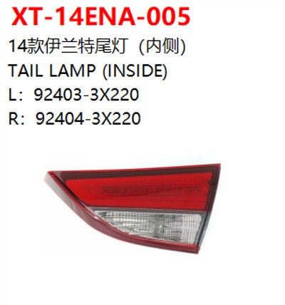 TAIL LAMP (INSIDE)