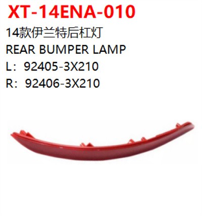 REAR BUMPER LAMP