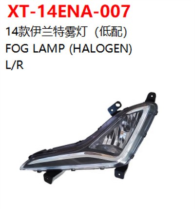 FOG LAMP (HALOGEN)