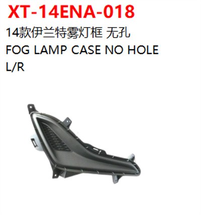 FOG LAMP CASE NO HOLE