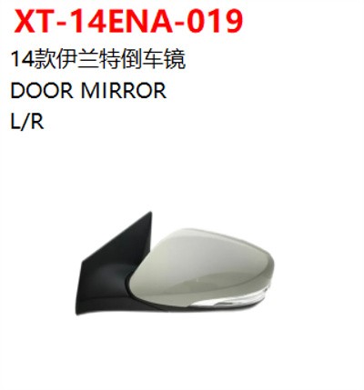 DOOR MIRROR